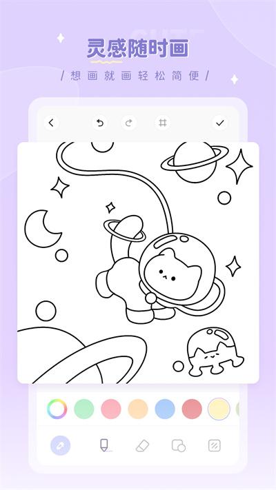 画师之境最新版下载,画师之境,绘画app,画画app