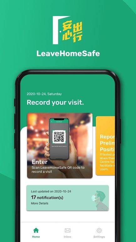 香港健康码官方版(leavehomesafe)下载,香港健康码,健康码app,香港app