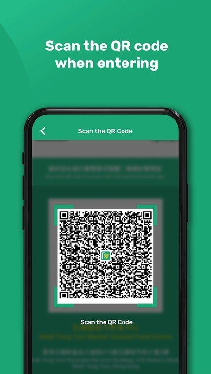 香港健康码官方版(leavehomesafe)下载,香港健康码,健康码app,香港app