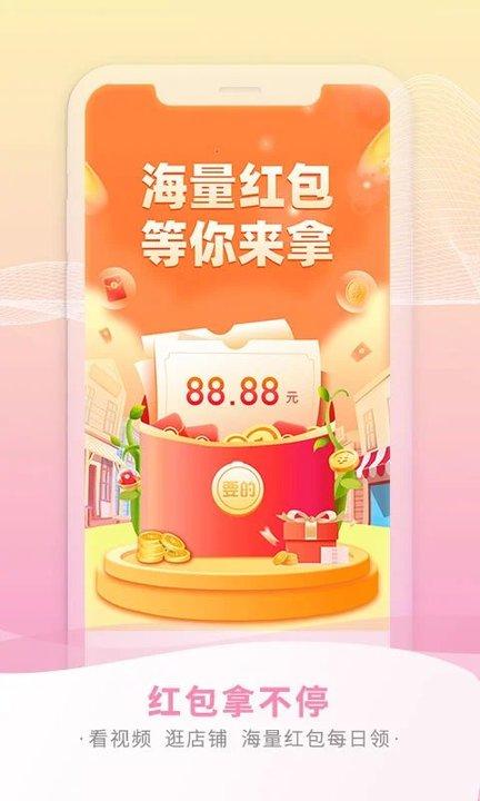 要的手机版下载,要的,商圈app,重庆app