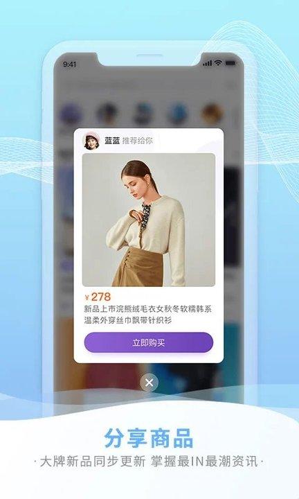 要的手机版下载,要的,商圈app,重庆app