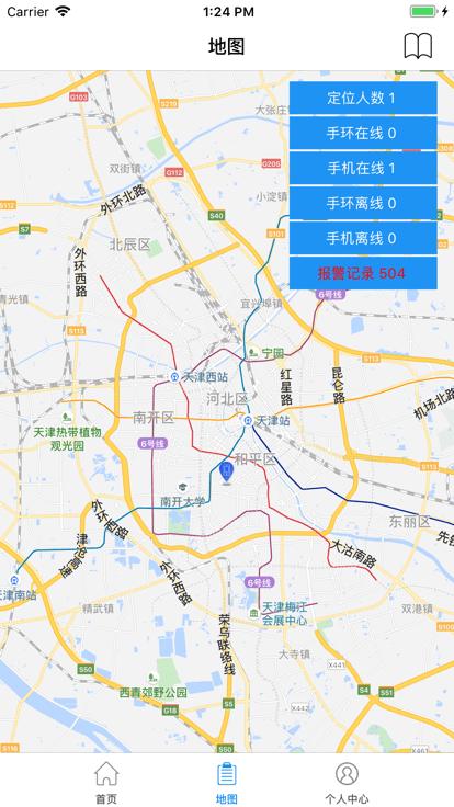 北京社矫app官方版下载,北京社矫,社区矫正app,北京app