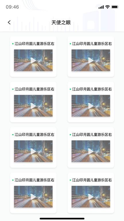 眩服务app下载,物业app,眩服务,便民app