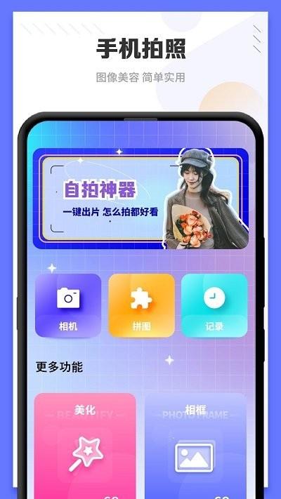 手机壁纸app下载,手机壁纸,壁纸app