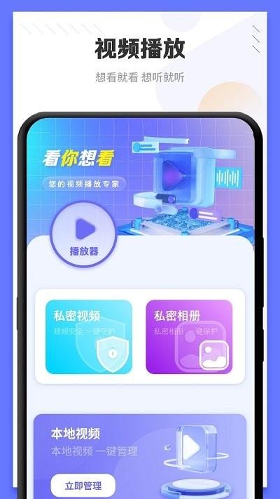 手机壁纸app下载,手机壁纸,壁纸app