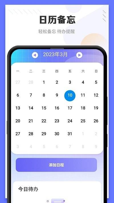 手机壁纸app下载,手机壁纸,壁纸app