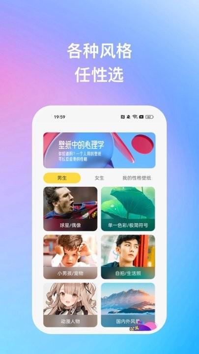 暖日晴风壁纸app下载,暖日晴风,壁纸app