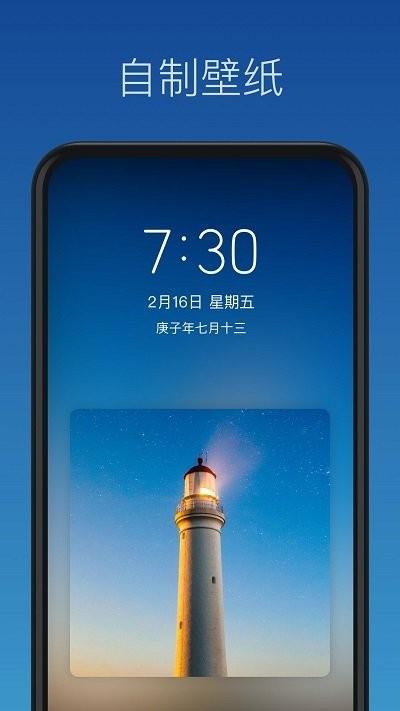 壁纸制作软件下载,壁纸制作,壁纸app