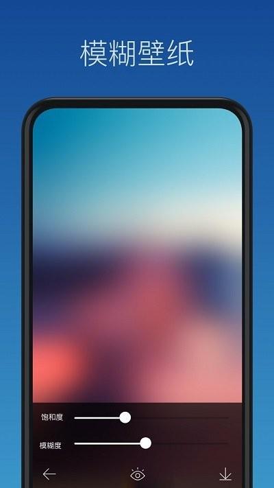 壁纸制作软件下载,壁纸制作,壁纸app