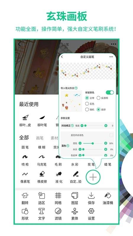 画吧官方版下载,画吧,画画app,社交app