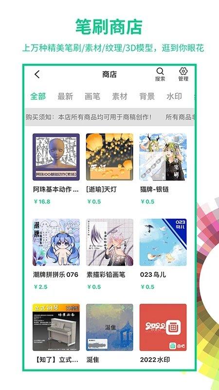 画吧官方版下载,画吧,画画app,社交app
