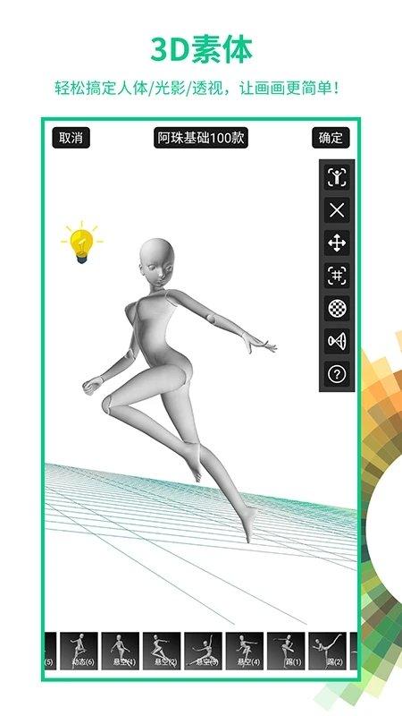 画吧官方版下载,画吧,画画app,社交app