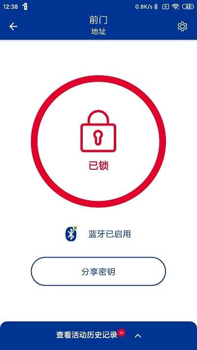 多玛凯拔智能锁app最新版(dormakaba Smart Lock)下载,多玛凯拔智能锁,智能app,监控app