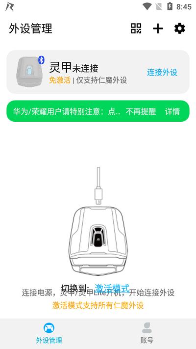 仁魔游戏厅最新版本下载,仁魔游戏厅,游戏平台app,游戏社区app