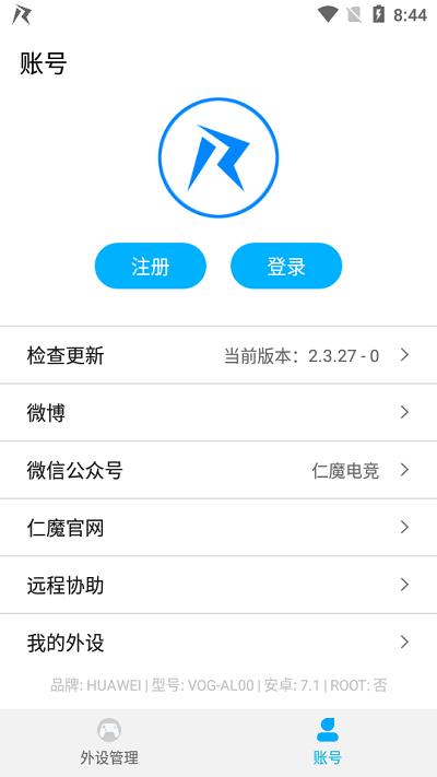 仁魔游戏厅最新版本下载,仁魔游戏厅,游戏平台app,游戏社区app