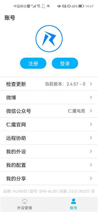 仁魔游戏厅最新版本下载,仁魔游戏厅,游戏平台app,游戏社区app