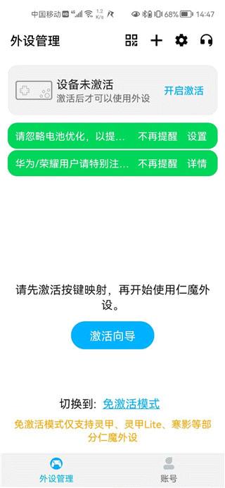 仁魔游戏厅最新版本下载,仁魔游戏厅,游戏平台app,游戏社区app