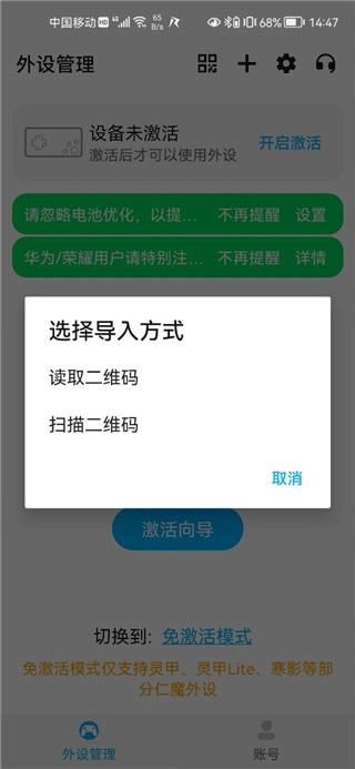 仁魔游戏厅最新版本下载,仁魔游戏厅,游戏平台app,游戏社区app