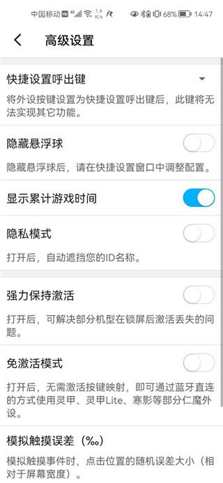 仁魔游戏厅最新版本下载,仁魔游戏厅,游戏平台app,游戏社区app