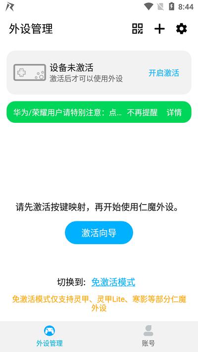仁魔游戏厅最新版本下载,仁魔游戏厅,游戏平台app,游戏社区app