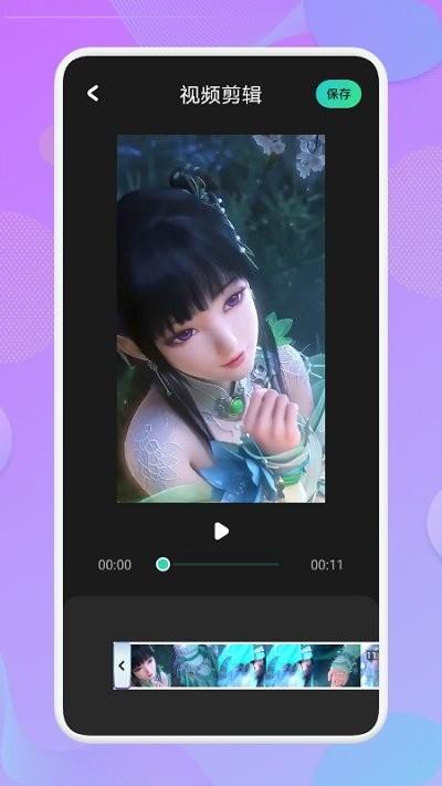 免费视频剪辑软件下载,免费视频剪辑,剪辑app