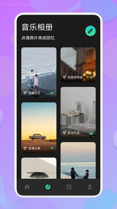 免费视频剪辑软件下载,免费视频剪辑,剪辑app