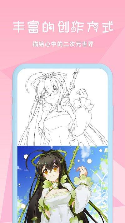 漫芽糖app免费版下载,漫芽糖,绘画app,涂色app