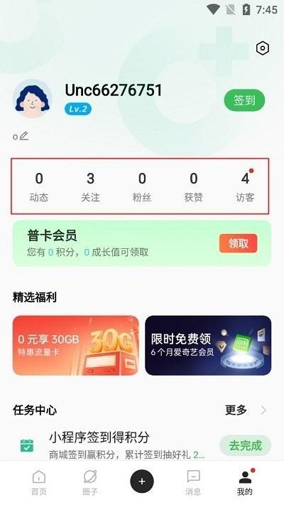 oppo社区app下载,oppo社区,社区app,论坛app,oppoapp