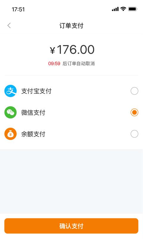 调呗调车app下载,调呗调车,租车app