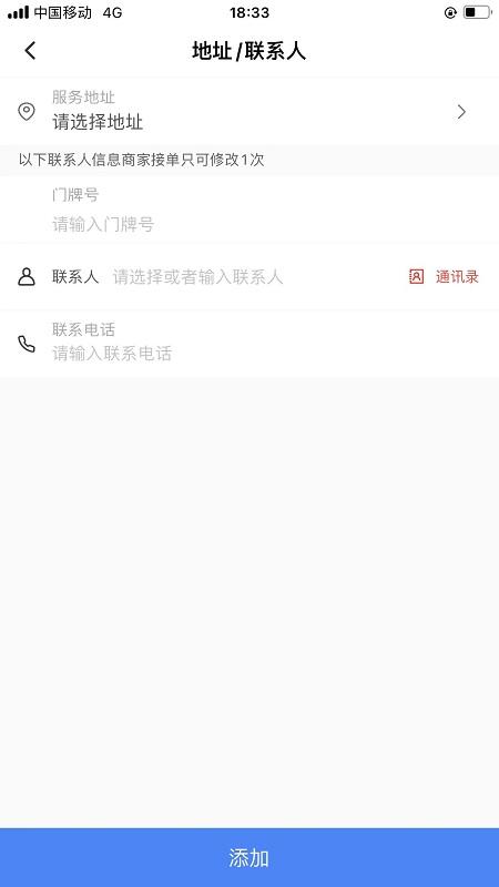 广众维修app下载,广众维修,维修app,车主app