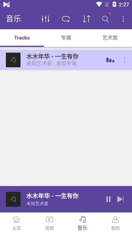 kmplayerplus官方版下载,kmplayerplus,播放器app