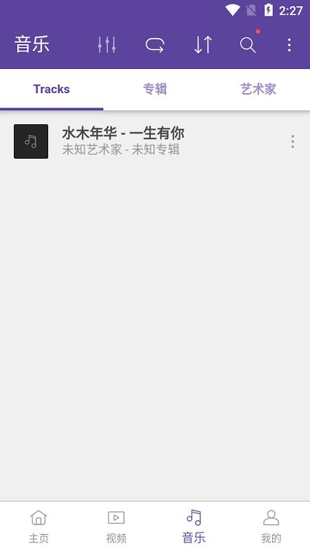 kmplayerplus官方版下载,kmplayerplus,播放器app