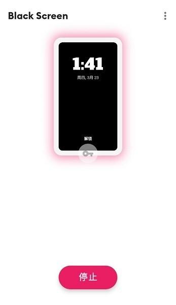 black screen软件下载,blackscreen,息屏app