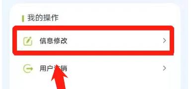 盛事通app官方版下载,盛事通,办公app,沈阳app