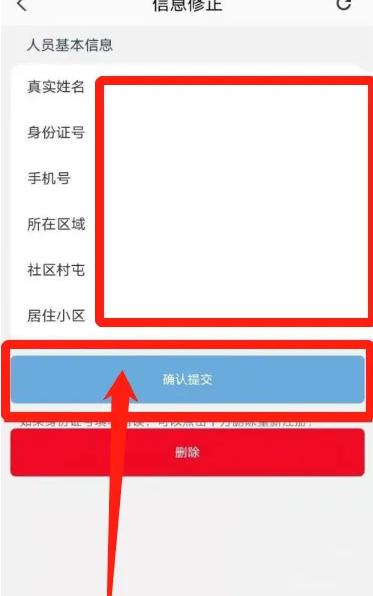 盛事通app官方版下载,盛事通,办公app,沈阳app