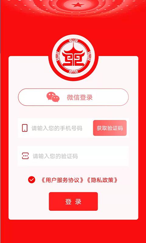 盛事通app官方版下载,盛事通,办公app,沈阳app
