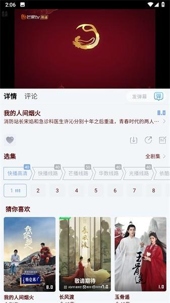 猫视界应用下载,影视app,追剧app,猫视界