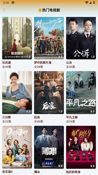 猫视界应用下载,影视app,追剧app,猫视界