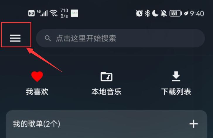 musicfree最新版本下载,musicfree,音乐app,播放器app