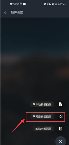 musicfree最新版本下载,musicfree,音乐app,播放器app