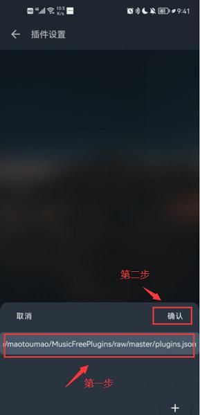 musicfree最新版本下载,musicfree,音乐app,播放器app