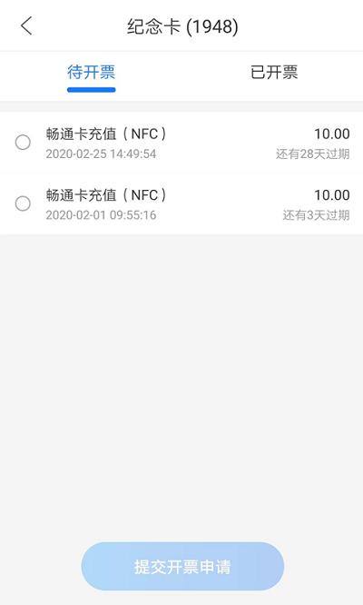 重庆市民通app官方版下载,重庆市民通,一卡通app,重庆app
