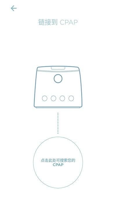sleepstyle最新版下载,sleepstyle,睡眠app,冥想app